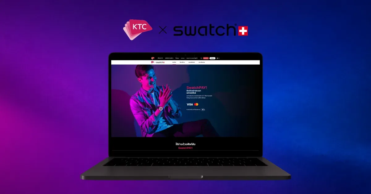 SwatchPAY! Cover