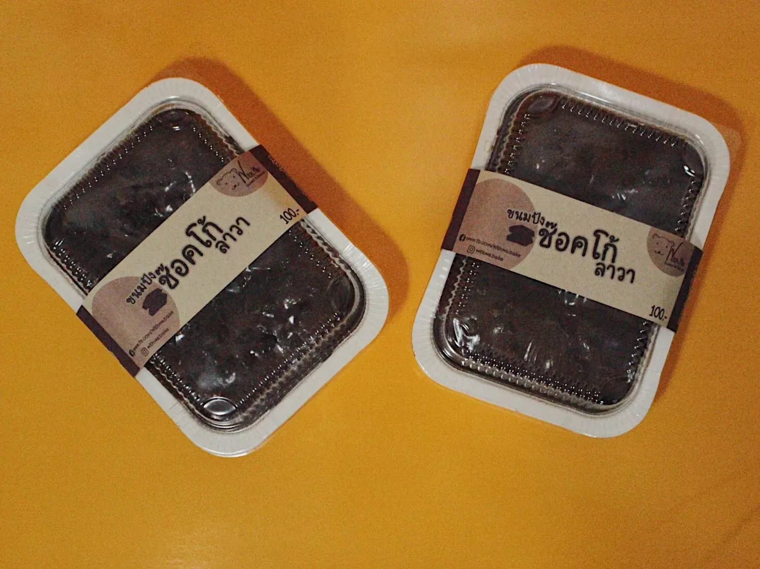 Products With We