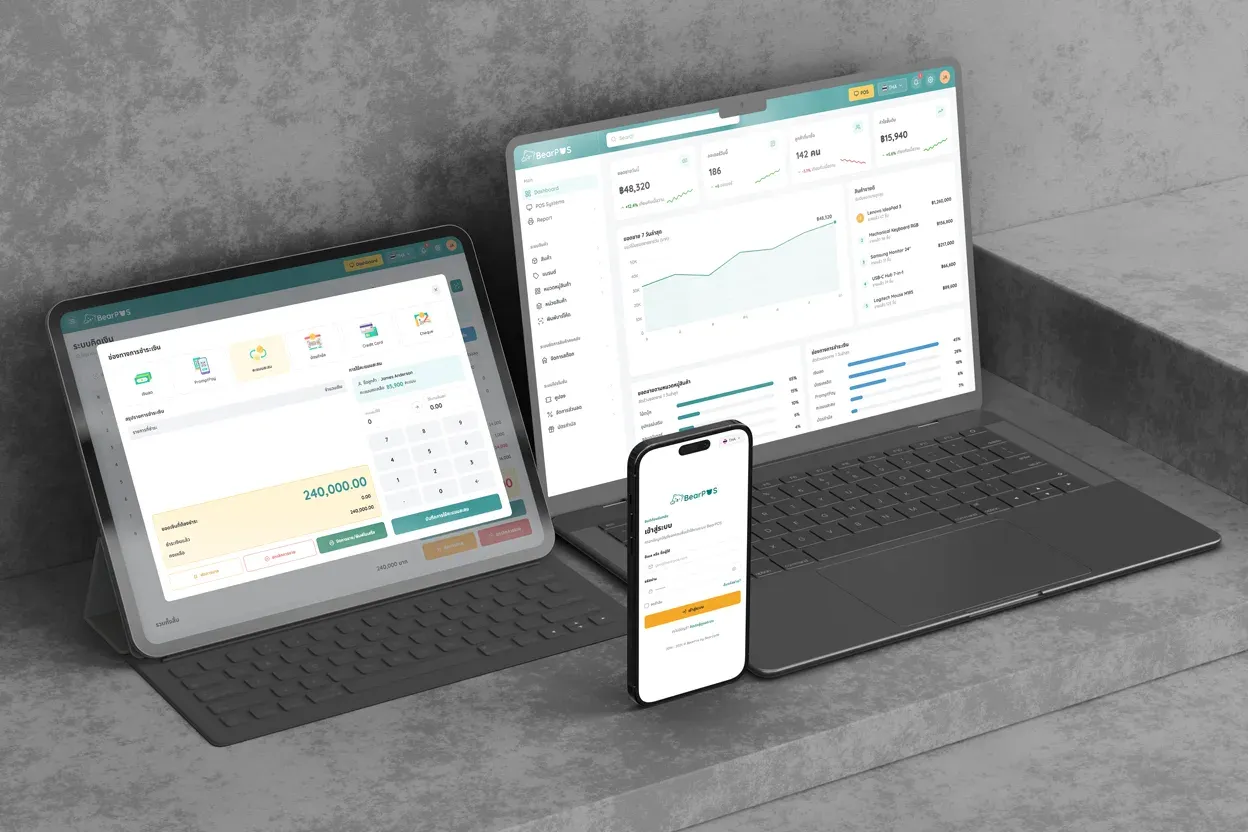 BearPOS Mockup