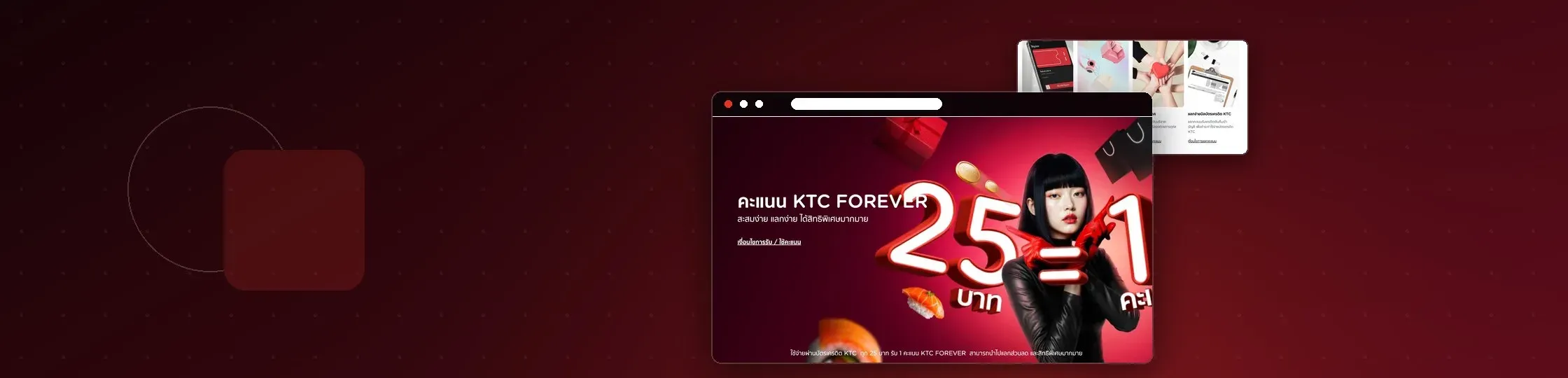 KTC FOREVER Desktop